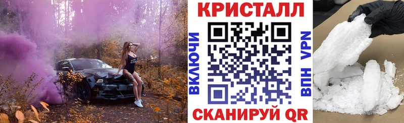 Купить  Донецк  Амфетамин Розовый 