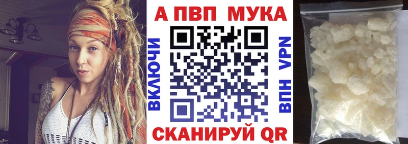 А ПВП крисы CK  Купить  Донецк 