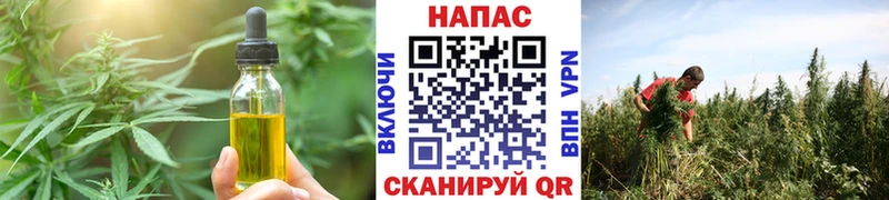 Печенье с ТГК конопля  Купить  Донецк 