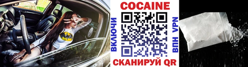 Купить закладки  Донецк  КОКАИН Эквадор 