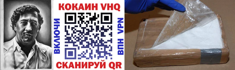 Cocaine Колумбийский Донецк