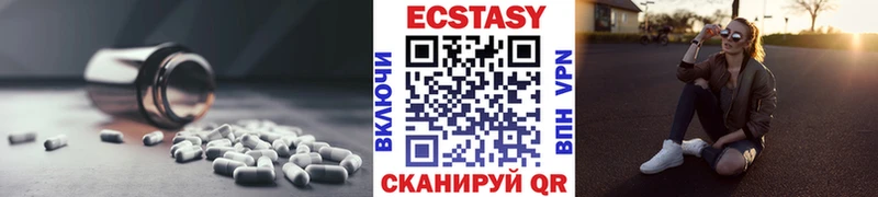 Экстази таблы  Купить  Донецк 