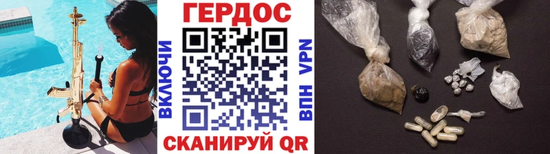 Купить  Донецк  ГЕРОИН афганец 