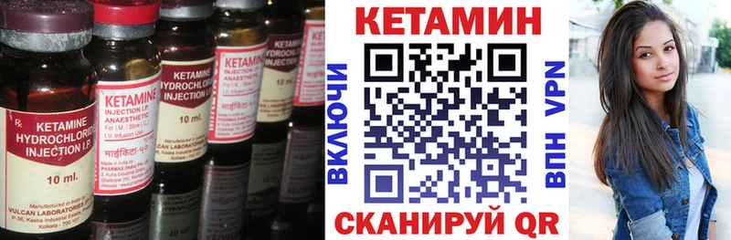 Купить закладки  Донецк  КЕТАМИН VHQ 