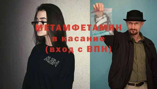 spice Костерёво