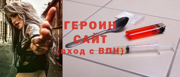 кокаин Одинцово