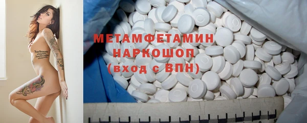 spice Костерёво