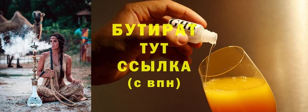 марихуана Коряжма