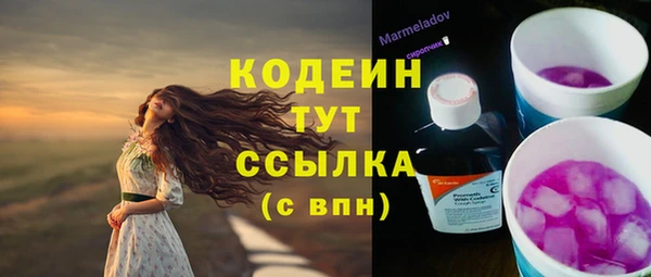 кокаин VHQ Корсаков