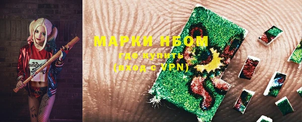марихуана Коряжма