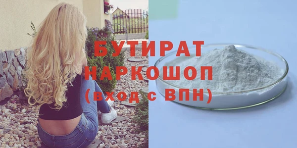 кокаин VHQ Корсаков