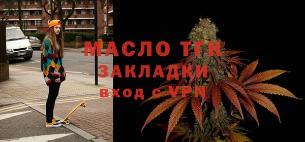 винт Домодедово
