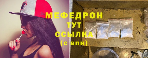 кокаин Одинцово