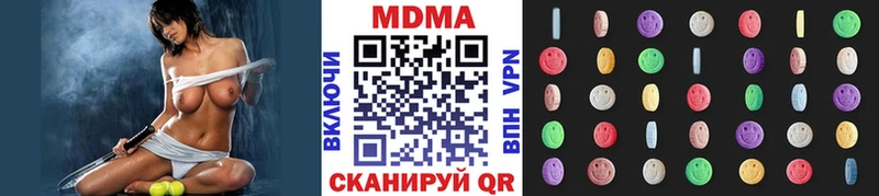 Купить закладки  Донецк  МДМА Molly 