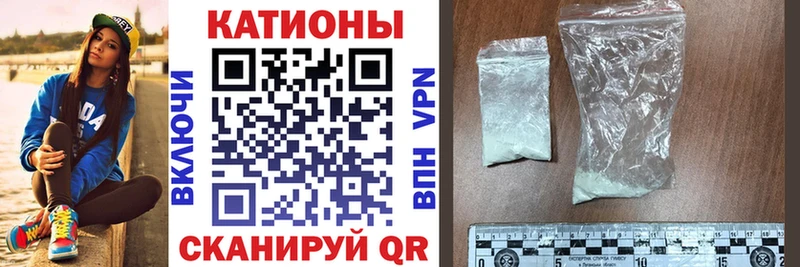 Меф мяу мяу  Купить где  Донецк 