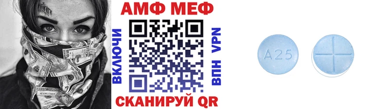 Купить  Донецк  Метамфетамин витя 