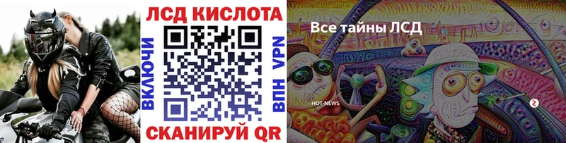 Марки 25I-NBOMe 1,5мг  Купить где  Донецк 