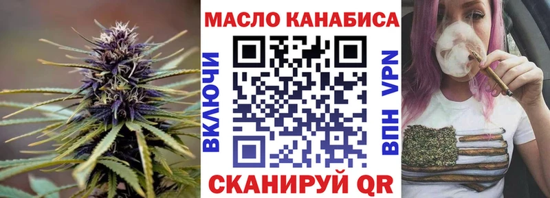 ТГК концентрат  Купить  Донецк 