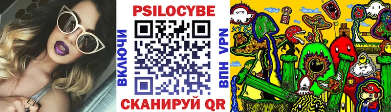 Купить  Донецк  Галлюциногенные грибы мухоморы 